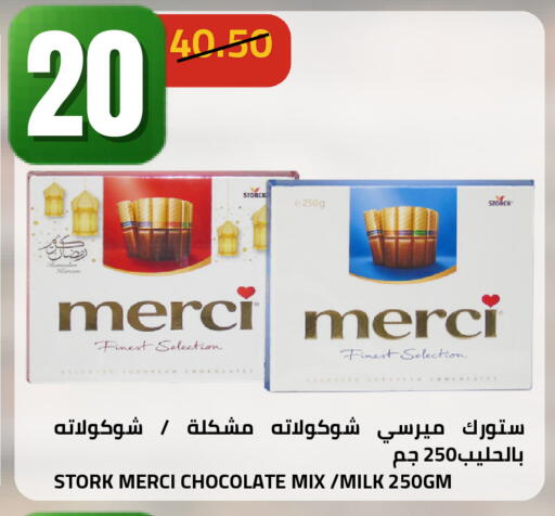 available at أسواق أسترا in مملكة العربية السعودية, السعودية, سعودية - تبوك