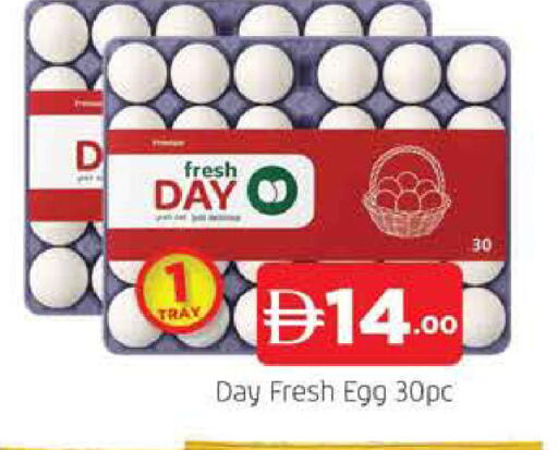 available at المدينة in الإمارات العربية المتحدة , الامارات - دبي