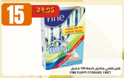 available at أسواق أسترا in مملكة العربية السعودية, السعودية, سعودية - تبوك