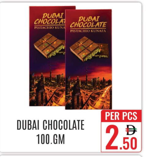 available at دي ستار متجر متعدد الأقسام.ذ.م.م in الإمارات العربية المتحدة , الامارات - دبي