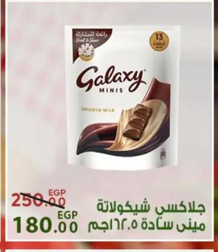 available at سراى ماركت in Egypt - القاهرة