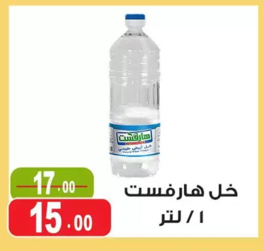 available at Ghoneim Market   in Egypt - Cairo