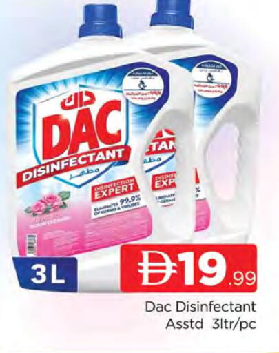 available at AL MADINA (Dubai) in UAE - Dubai
