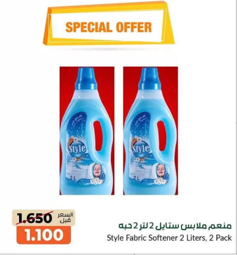 available at جمعية خيطان التعاونية in الكويت - محافظة الأحمدي