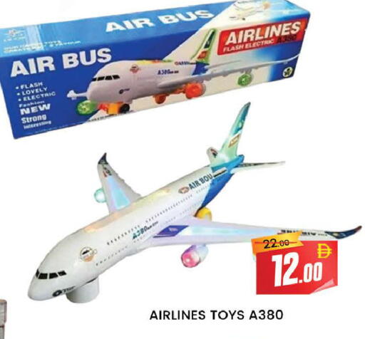 available at AL MADINA (Dubai) in UAE - Dubai