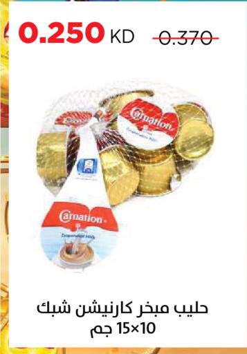 available at جمعية ضاحية صباح السالم التعاونية in الكويت - محافظة الأحمدي