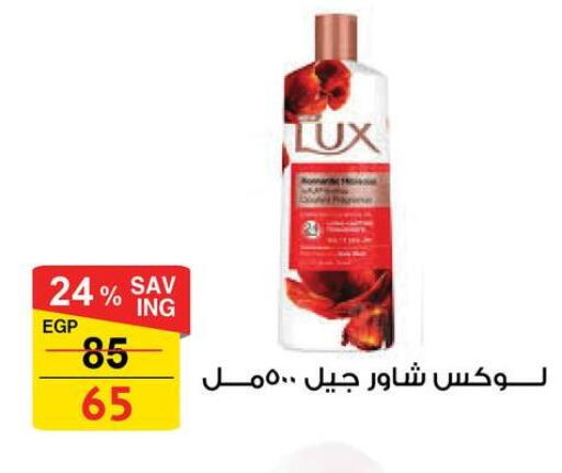 available at فتح الله in Egypt - القاهرة
