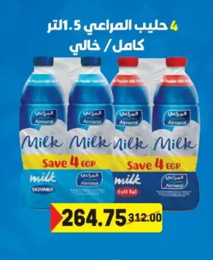 available at Galhom Market in Egypt - Cairo