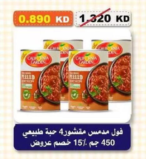 available at Al-salam Co-operative Society in Kuwait - Kuwait City
