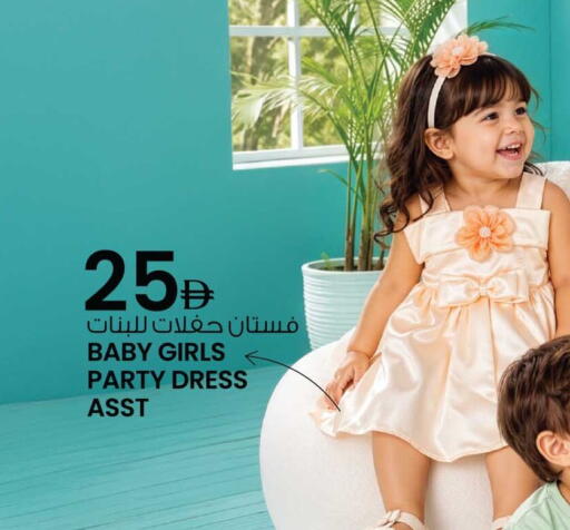 available at أنصار جاليري in الإمارات العربية المتحدة , الامارات - دبي
