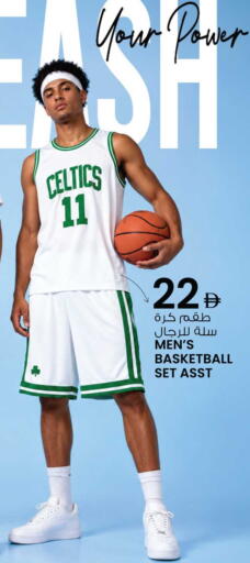 available at أنصار مول in الإمارات العربية المتحدة , الامارات - الشارقة / عجمان