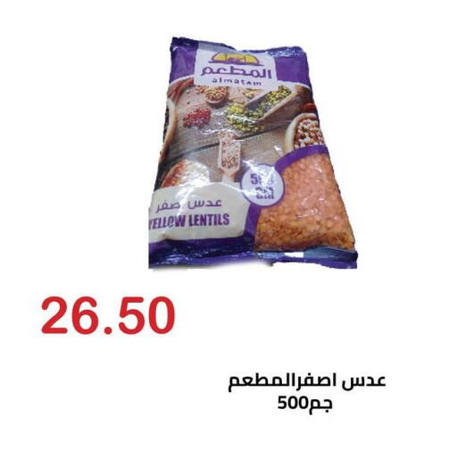 available at El-Hawary Market in Egypt - Cairo