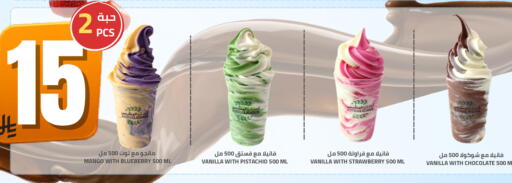 Mango Blueberry BlueBerry Strawberry Vanilla available at أسواق أسترا in مملكة العربية السعودية, السعودية, سعودية - تبوك