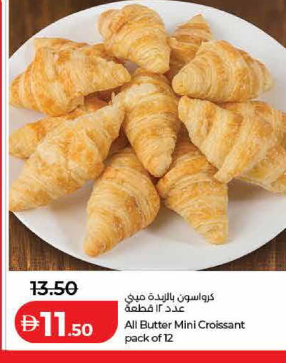 available at لولو هايبرماركت in الإمارات العربية المتحدة , الامارات - دبي