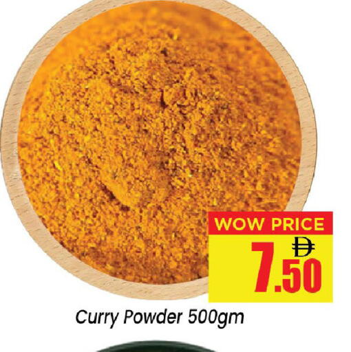 available at نيومارت هايبرماركت in الإمارات العربية المتحدة , الامارات - الشارقة / عجمان