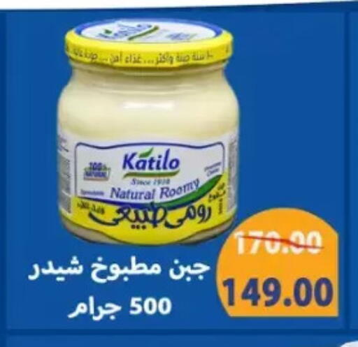 available at Galhom Market in Egypt - Cairo