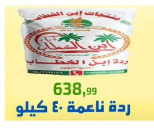 available at Ehab Prince in Egypt - Cairo