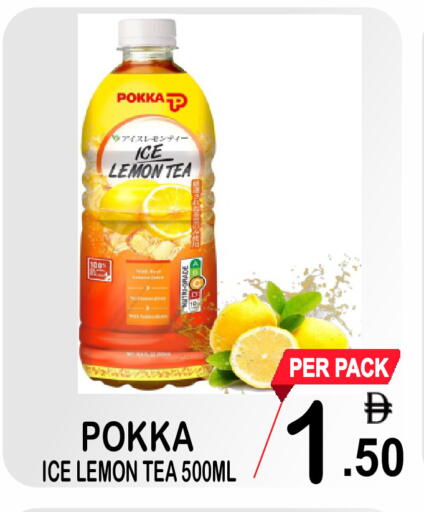 Lemon available at Gift Point in UAE - Dubai