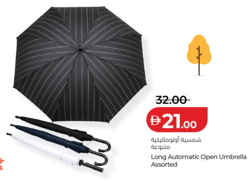 available at Lulu Hypermarket in UAE - Dubai