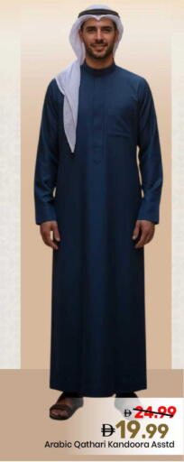 available at مارك & سيف in الإمارات العربية المتحدة , الامارات - دبي