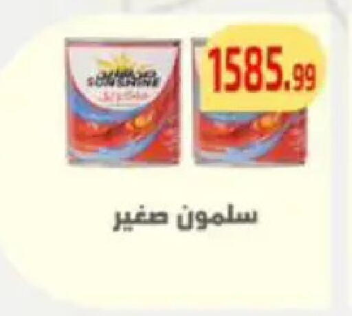 available at Ehab Prince in Egypt - Cairo