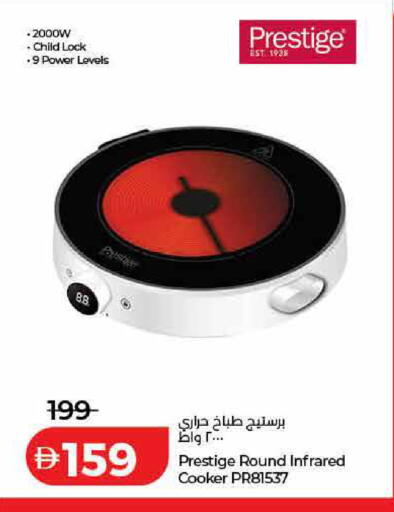 available at Lulu Hypermarket in UAE - Ras al Khaimah