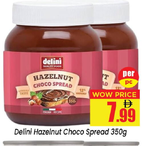 available at نيومارت هايبرماركت in الإمارات العربية المتحدة , الامارات - الشارقة / عجمان
