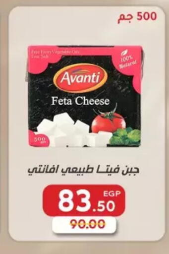 available at جلهوم ماركت in Egypt - القاهرة