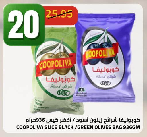 available at أسواق أسترا in مملكة العربية السعودية, السعودية, سعودية - تبوك