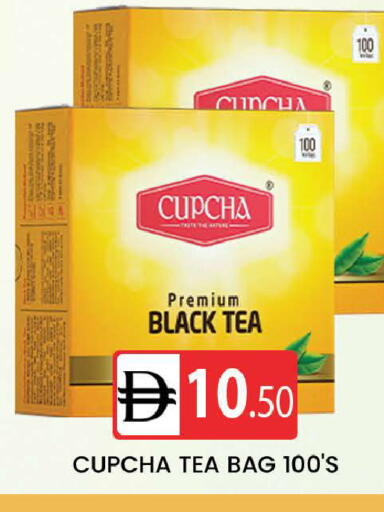 available at AL MADINA (Dubai) in UAE - Dubai