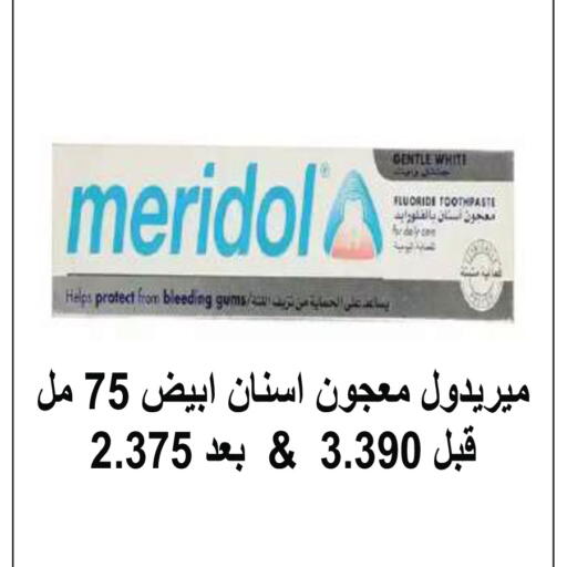 available at جمعية ضاحية صباح السالم التعاونية in الكويت - مدينة الكويت