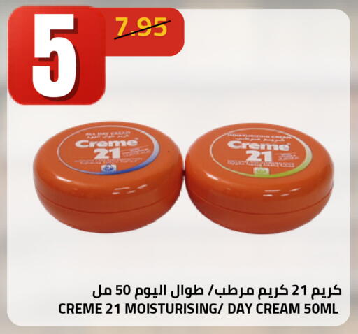 available at أسواق أسترا in مملكة العربية السعودية, السعودية, سعودية - تبوك