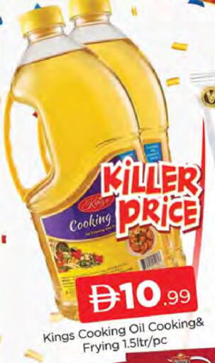available at AL MADINA (Dubai) in UAE - Dubai