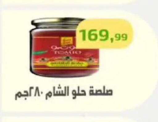 available at مؤسسة ايهاب البرنس in Egypt - القاهرة