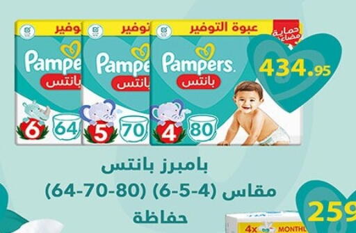 available at هايبر وان in Egypt - القاهرة