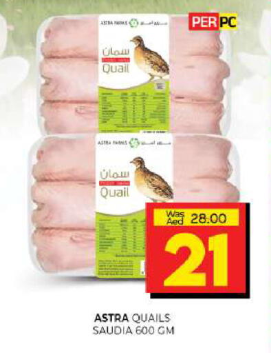 available at Al Madina  in UAE - Sharjah / Ajman