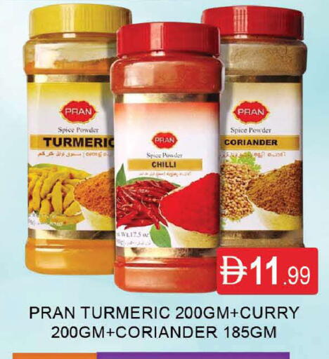 Turmeric Chilli Coriander available at AL MADINA (Dubai) in UAE - Dubai