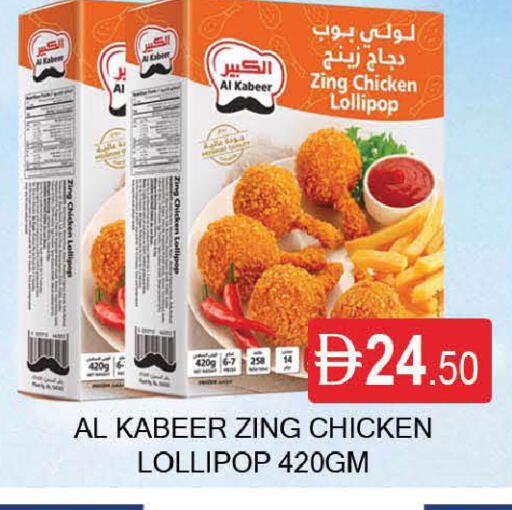 available at AL MADINA (Dubai) in UAE - Dubai