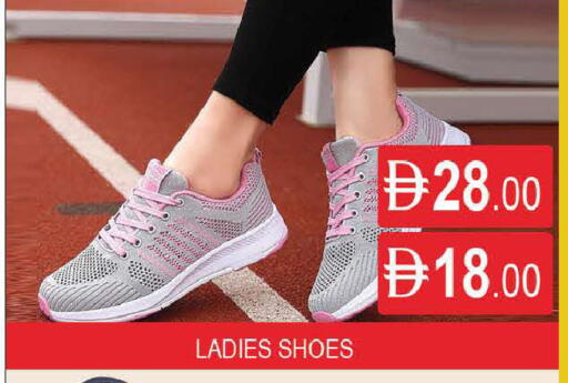 available at AL MADINA (Dubai) in UAE - Dubai