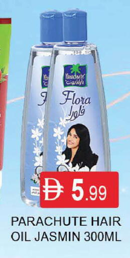 available at AL MADINA (Dubai) in UAE - Dubai