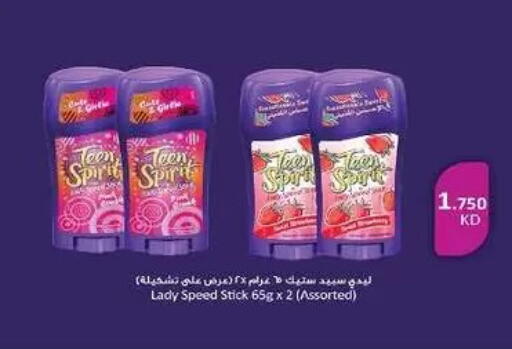available at Al-salam Co-operative Society in Kuwait - Kuwait City