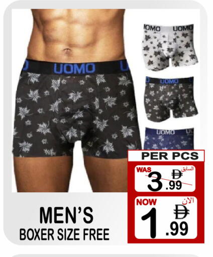 available at Gift Point in UAE - Dubai