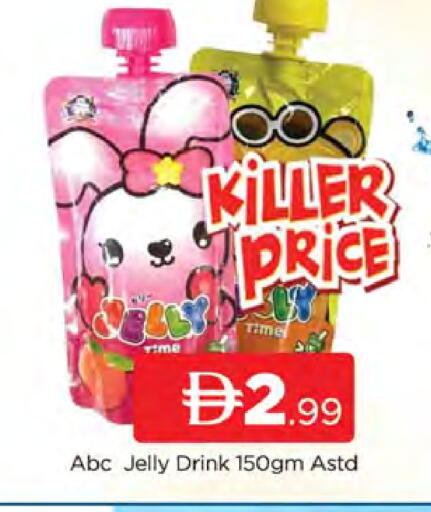 available at AL MADINA (Dubai) in UAE - Dubai