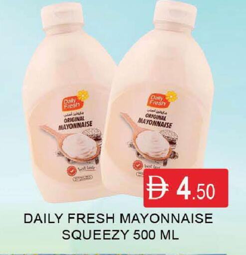 available at AL MADINA (Dubai) in UAE - Dubai