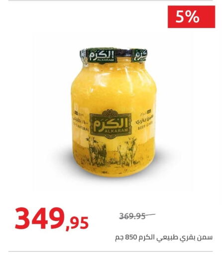 available at Hyper One  in Egypt - Cairo