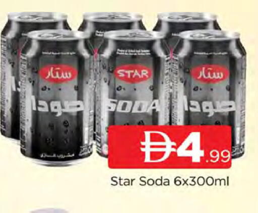 available at المدينة in الإمارات العربية المتحدة , الامارات - دبي