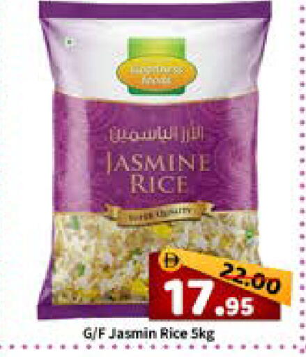 available at رويال جلف هايبرماركت in الإمارات العربية المتحدة , الامارات - أبو ظبي