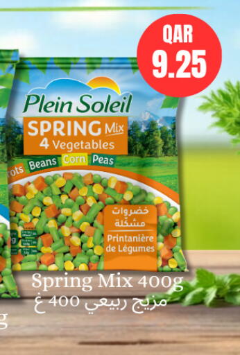 Peas available at كارفور in قطر - الشمال
