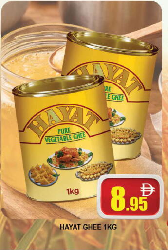 available at AL MADINA (Dubai) in UAE - Dubai