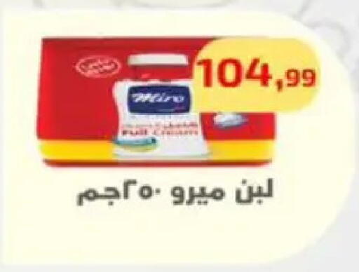 available at مؤسسة ايهاب البرنس in Egypt - القاهرة